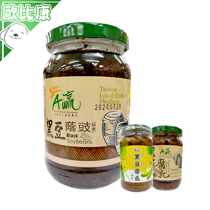 【自然發酵】臺南市 下營區農會 A贏黑豆腐乳380g A贏黑豆蔭豉380g A贏黑豆蔭瓜350g 配菜 醃漬物 農漁特產