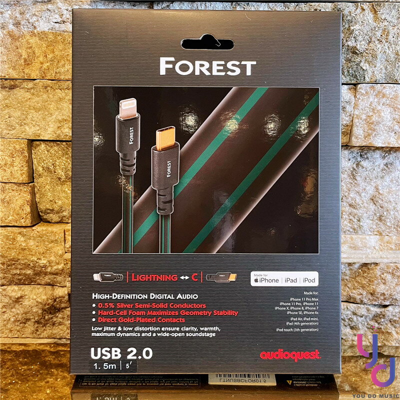 現貨可分期 美國線聖 Audio Quest Forest Lightning-Type C 高級 USB 線材 多種長度