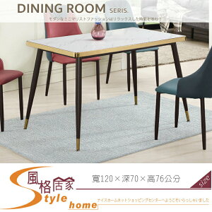 《風格居家Style》傑洛4尺餐桌/白 660-03-LJ