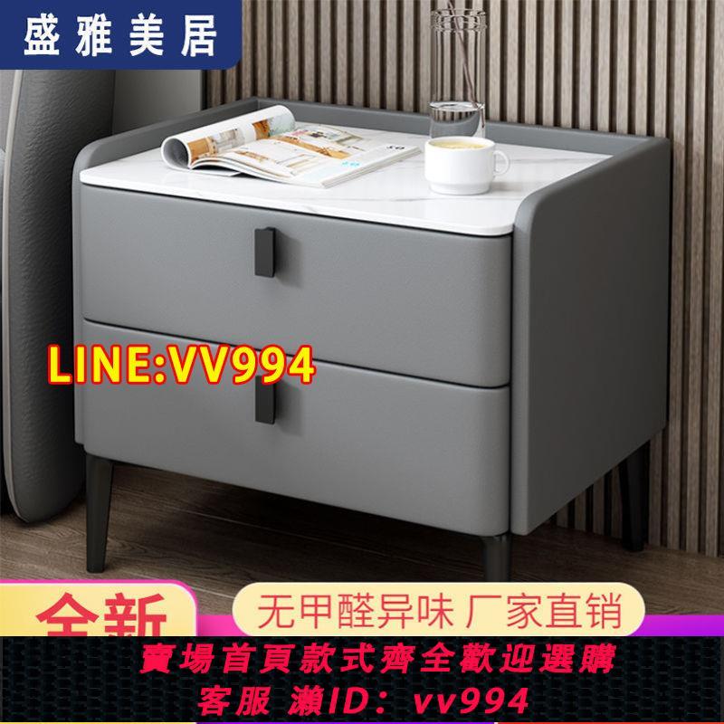 可打統編 床頭櫃簡約現代輕奢臥室家用網紅北歐風皮質收納全實木巖板床邊櫃