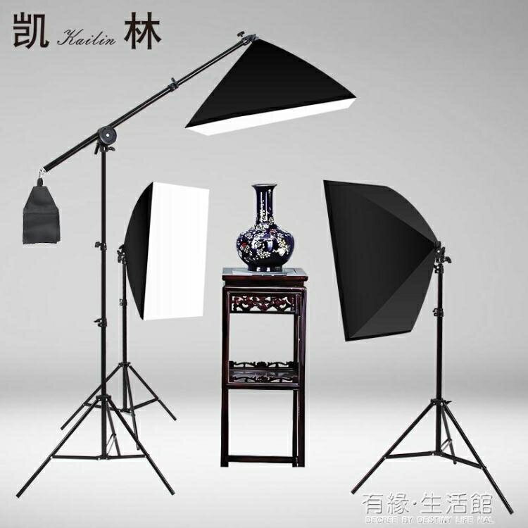 攝影燈三燈頂燈套裝拍攝拍照柔光燈箱小型攝影棚【不含燈泡】 【年終特惠】