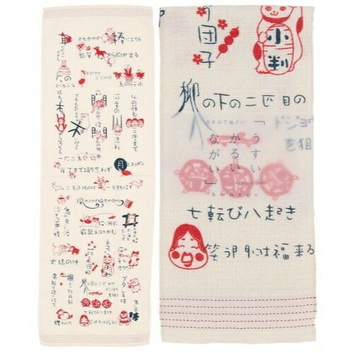 大賀屋 日本製 今治毛巾 Kontex 長毛巾 運動毛巾 浴巾 洗臉巾 洗澡巾 紗布巾 快乾毛巾 J00051667 0