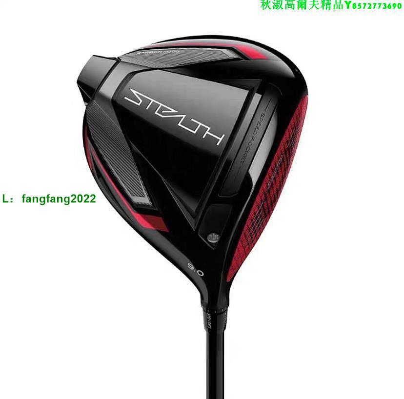 TaylorMade泰勒梅高爾夫球桿暗影Stealth一號木開球男士初學NEW