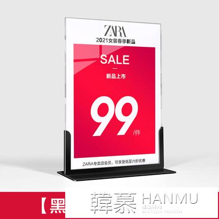 壓克力臺卡架展示牌金屬桌牌臺簽透明A4桌面立牌高檔創意臺牌擺臺桌面 99購物節