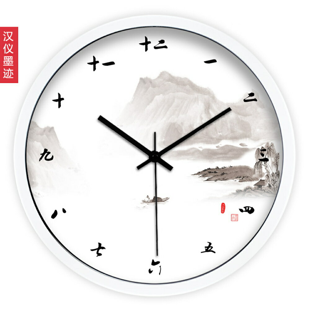 掛鐘 中國風 中式水墨氣質 創意客廳鐘錶時鐘掛鐘靜音石英鐘 mks阿薩布魯