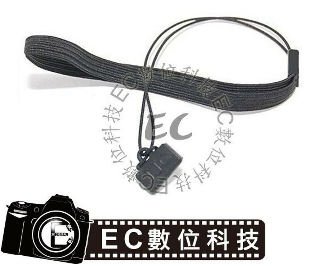 【EC數位】JJC L-S2 鏡頭蓋防遺失繩 適用所有鏡頭蓋 鏡頭前蓋防丟繩 / 鏡頭蓋防丟繩
