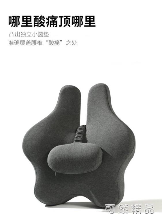 汽車腰靠腰枕記憶棉腰墊靠背護腰腰部支撐靠墊車用座椅坐墊套裝 雙11全館免運
