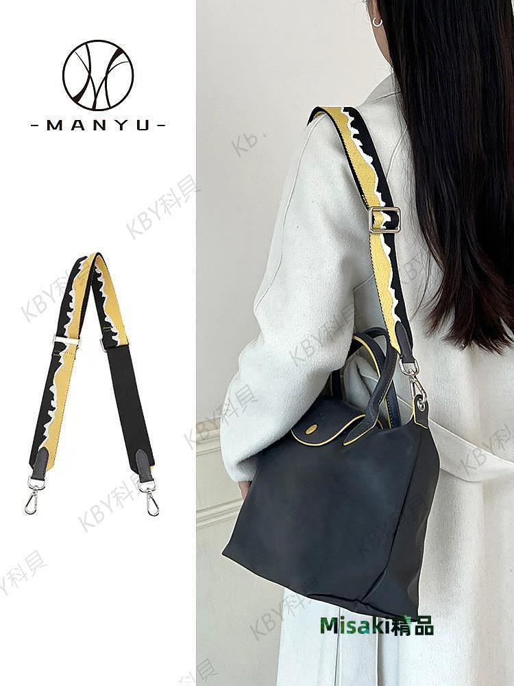longchamp瓏驤短柄小號槍灰色斜挎肩帶龍驤中號打孔改造帆布背帶25490 Misaki精品