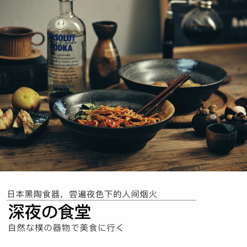 復古大號湯碗泡麵拉麵碗陶瓷家用個性菜碗創意懷舊日式餐具1入