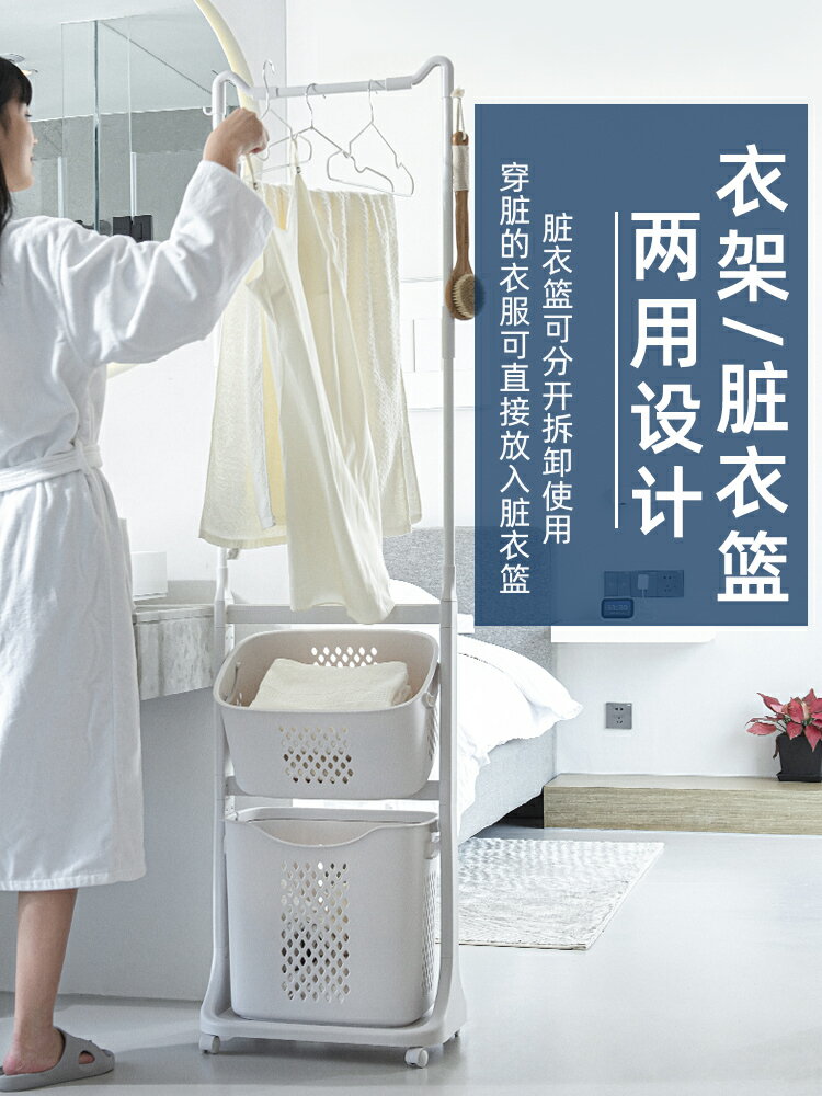 衣架落地家用掛衣服架子簡易現代臥室衣帽架臟衣籃室內晾衣架掛包