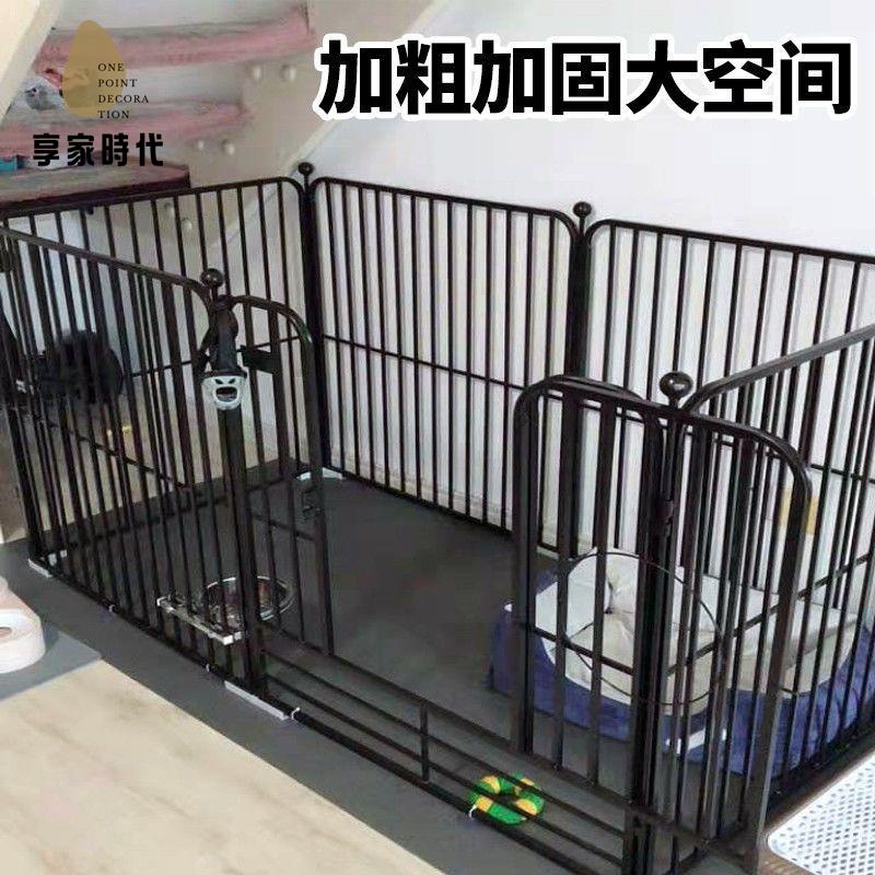 現貨減免！寵物圍欄 狗圍欄 狗籠 狗柵欄 狗圍欄室內寵物狗狗柵欄室外狗籠子小型犬中型犬大型犬護欄式狗籠 特價出 免運 開發票【hua3/10】