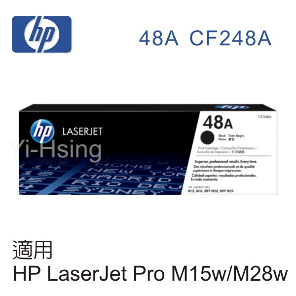 【跨店享22%點數回饋+滿萬加碼抽獎】HP 48A 黑色原廠碳粉匣 CF248A 適用 HP LaserJet Pro M15w/M28w