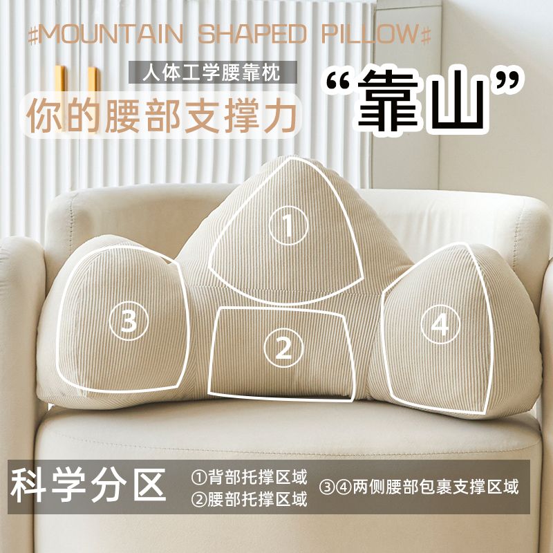 免運 抱枕 靠枕 睡枕 奶油風沙發抱枕軟彈創意靠山客廳臥室床頭靠墊軟包靠背睡覺腰靠枕 快速出貨