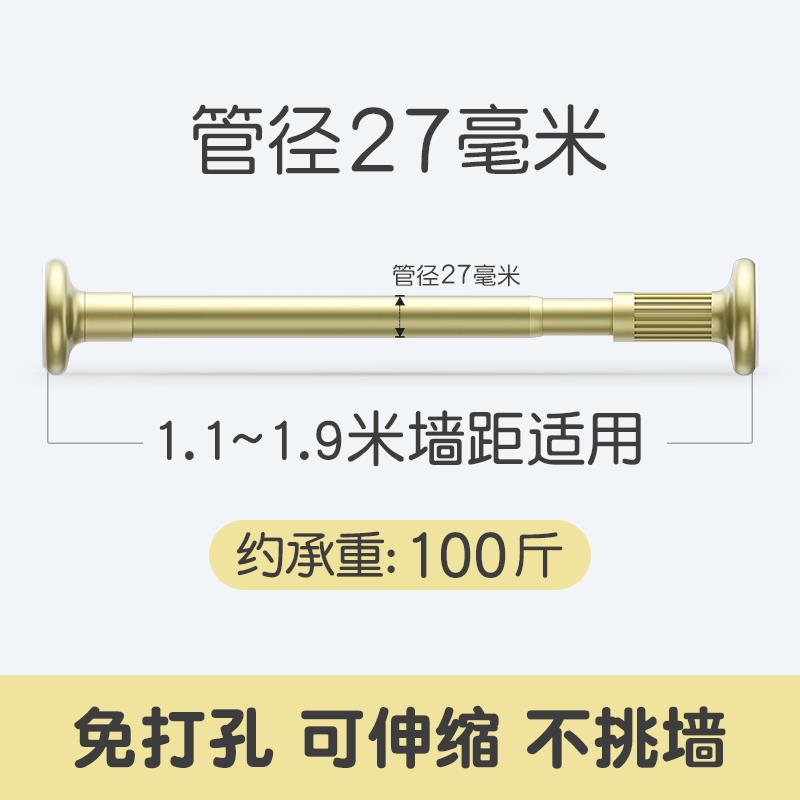 衣帽架桿 浴簾桿 免打孔伸縮桿免安裝晾衣桿衣架臥室窗簾掛桿浴簾桿子門簾衣櫃撐桿『cyd12333』