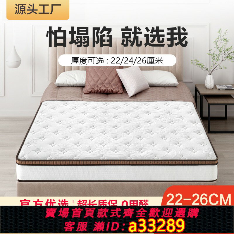 {可打統編 超低價}席夢思床墊1.8m軟硬兩用棕墊1.5米經濟型20cm厚天然乳膠獨立彈簧