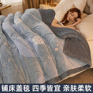 雪花絨三層毯單人加絨加厚珊瑚絨雙人保暖空調午睡沙發蓋毯子新款