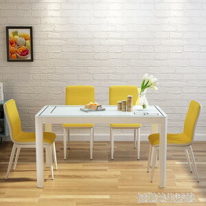 餐桌椅組合長方形4/6人椅子家用簡約現代小戶型吃飯桌子玻璃餐桌 樂樂百貨