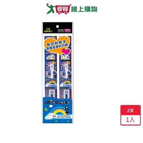 EBISU-新幹線3~6歲兒童牙刷2入【愛買】