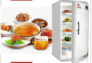 同悅飯菜保溫箱廚房家商用容量保熱食物品櫃暖菜寶小型不用電 交換禮物