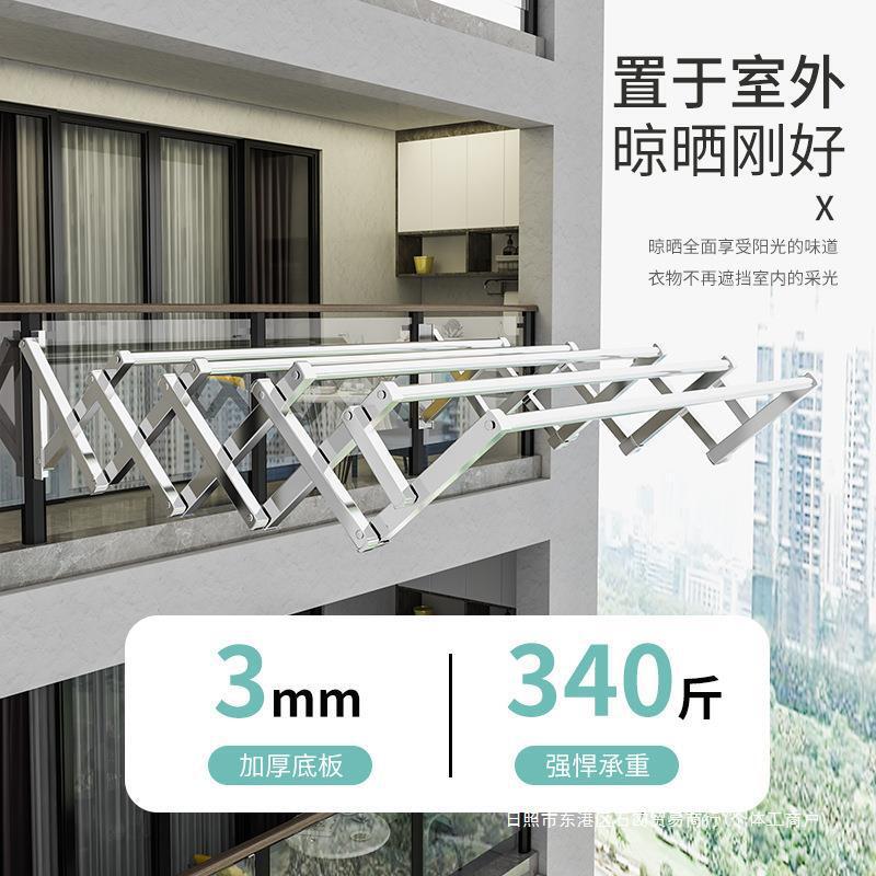 限時下標！免運 折疊晾衣桿 陽臺外壁掛伸縮室外戶外推拉折疊曬衣架晾衣桿涼衣架不銹鋼八折下殺 打骨折 可開發票 加客服賴享受巨額減免金牌保障