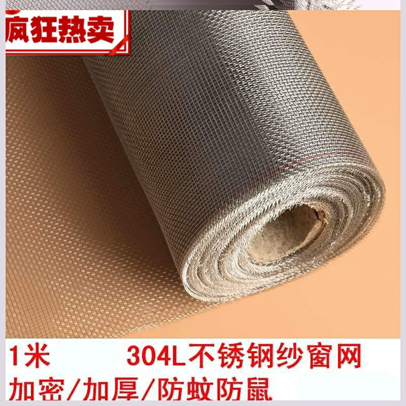 軟細鋼絲網陽臺柔軟小網格防盜窗網子防盜網防護廚房鐵絲鐵絲網！ 7