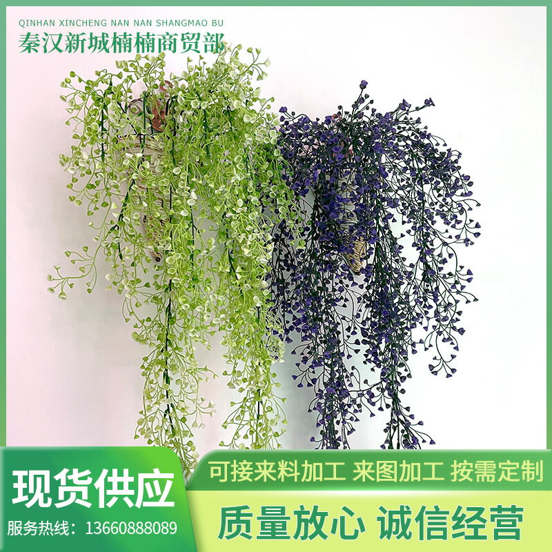 模擬金鐘柳裝飾塑膠花植物 塑膠壁掛花吊籃掛墻北歐風格模擬綠植