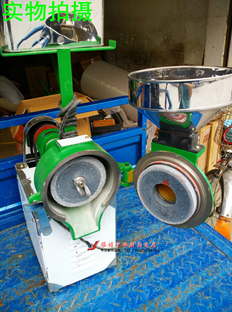 正品鯊魚牌15型商用磨漿機 磨米漿機 腸粉機 米漿機