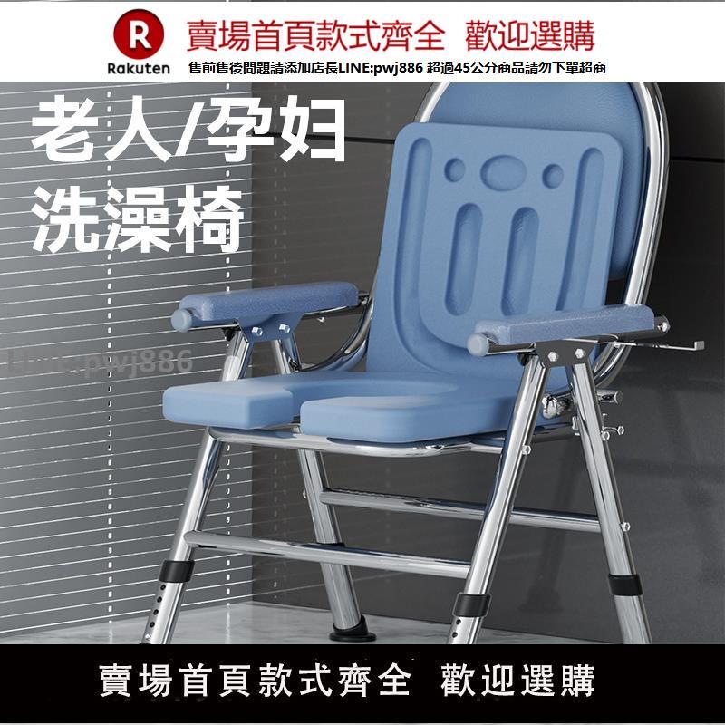 【高品質 超低價】老人孕婦浴室洗澡椅子可折疊老年人衛生間專用淋浴凳子防滑沐浴椅