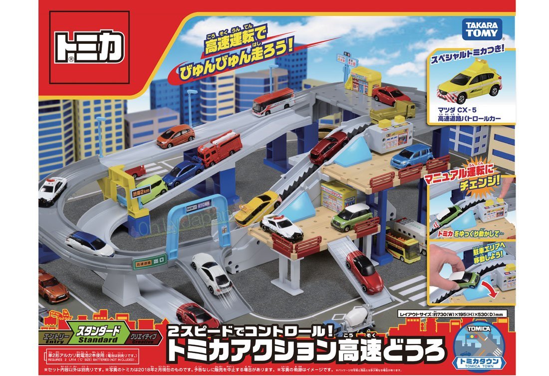 真愛日本 TOMY玩具組 高速公路 Tomica Takara Tomy 不含小車