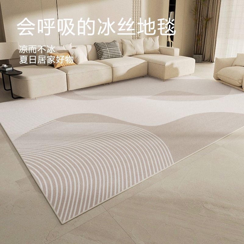 地毯 夏季冰墊家用打地鋪防滑高階感防暑降溫除塵客廳毯冰絲沙發降溫墊55S 快速出貨