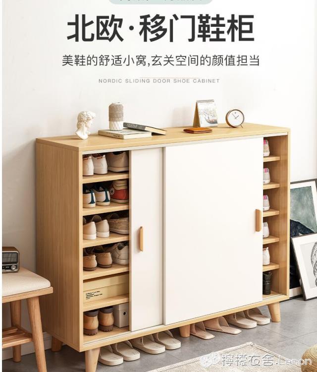 北歐推拉門式鞋櫃家用進門口外樓道大容量簡約現代玄關櫃收納鞋架