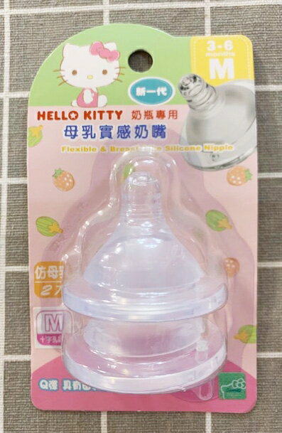 【震撼精品百貨】Hello Kitty 凱蒂貓 三麗鷗 KITTY奶瓶專用母乳實感奶嘴兩入(M)標準十字孔奶嘴*00711 震撼日式精品百貨