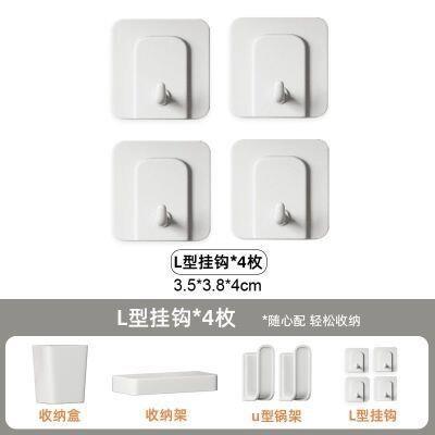 附發票 工廠直銷 遮擋罩搭配 洞洞板配件 掛鉤 鍋蓋架 收納盒 置物架 多功能 掛桿掛件特惠/全館折扣 售後保障 可開發 zl548
