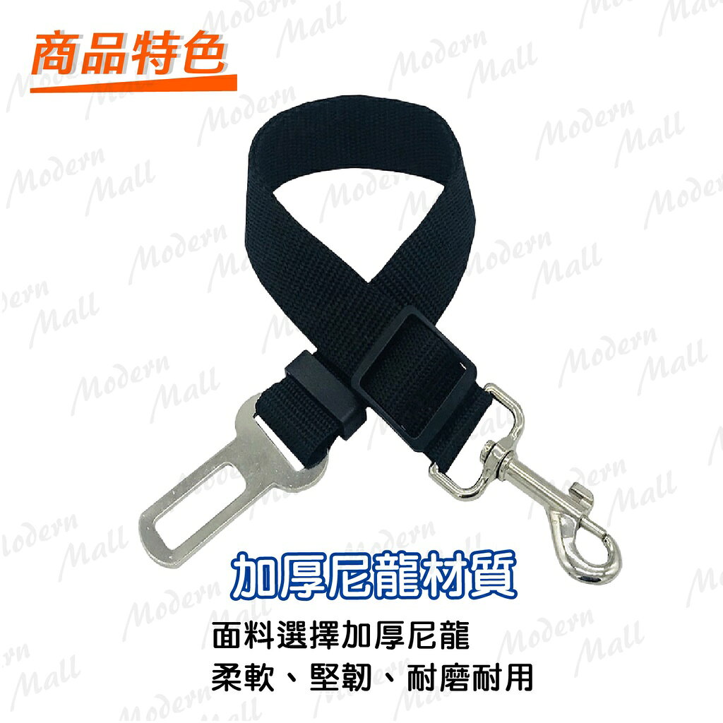 寵物安全帶【狗狗安全守護神💎台灣現貨】狗狗安全帶 寵物車用 貓咪牽繩 寵物外出 寵物牽繩 狗狗牽繩 牽繩 3
