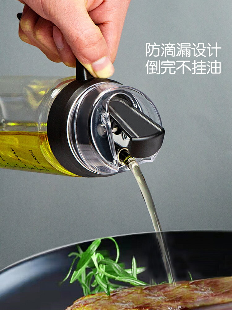 自動開合玻璃油壺 廚房醬油瓶防漏油大容量多規格耐熱醋料酒油瓶