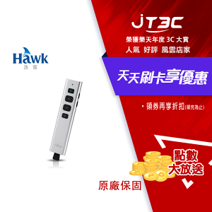 【券折220+跨店20%回饋】Hawk G500 影響力2.4GHz無線簡報器 銀色★(7-11滿199免運)