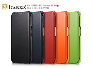 ICARER 奢華系列 SAMUSNG Galaxy S6 Edge 手工真皮皮套【出清】【APP下單最高22%點數回饋】