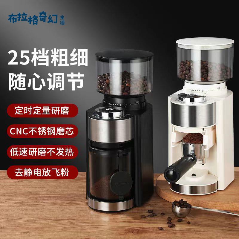 電動咖啡磨 豆機小型意式咖啡機 咖啡磨 豆機全自動咖啡研磨器 家用 [PP0509062]