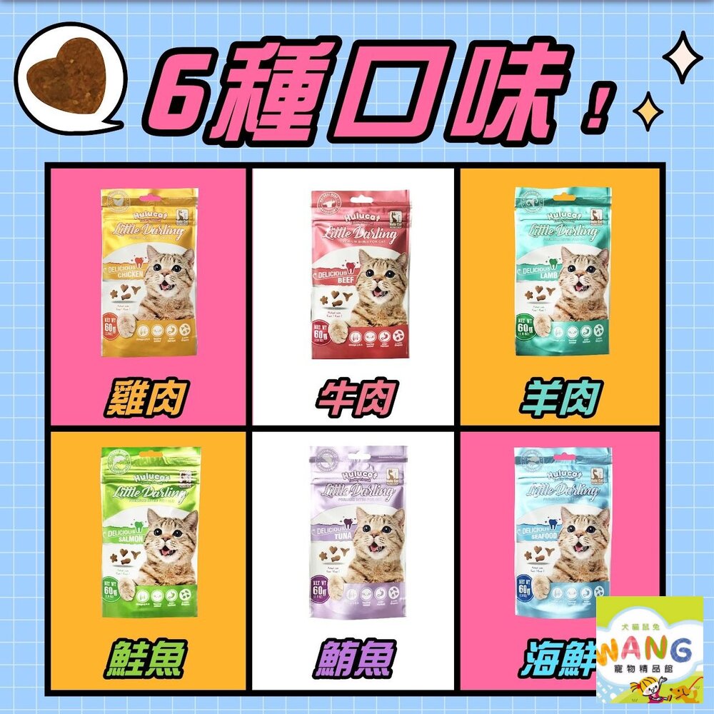 Hulucat 卡滋 化毛潔牙餅 貓餅乾 潔牙餅 貓潔牙餅 化毛餅 貓咪零食 貓咪潔牙餅乾 貓零食『🐶🐱Ayumi』【全館滿額現抵450★週五10%點數回饋!!】請注意 部分出貨時間較長 2