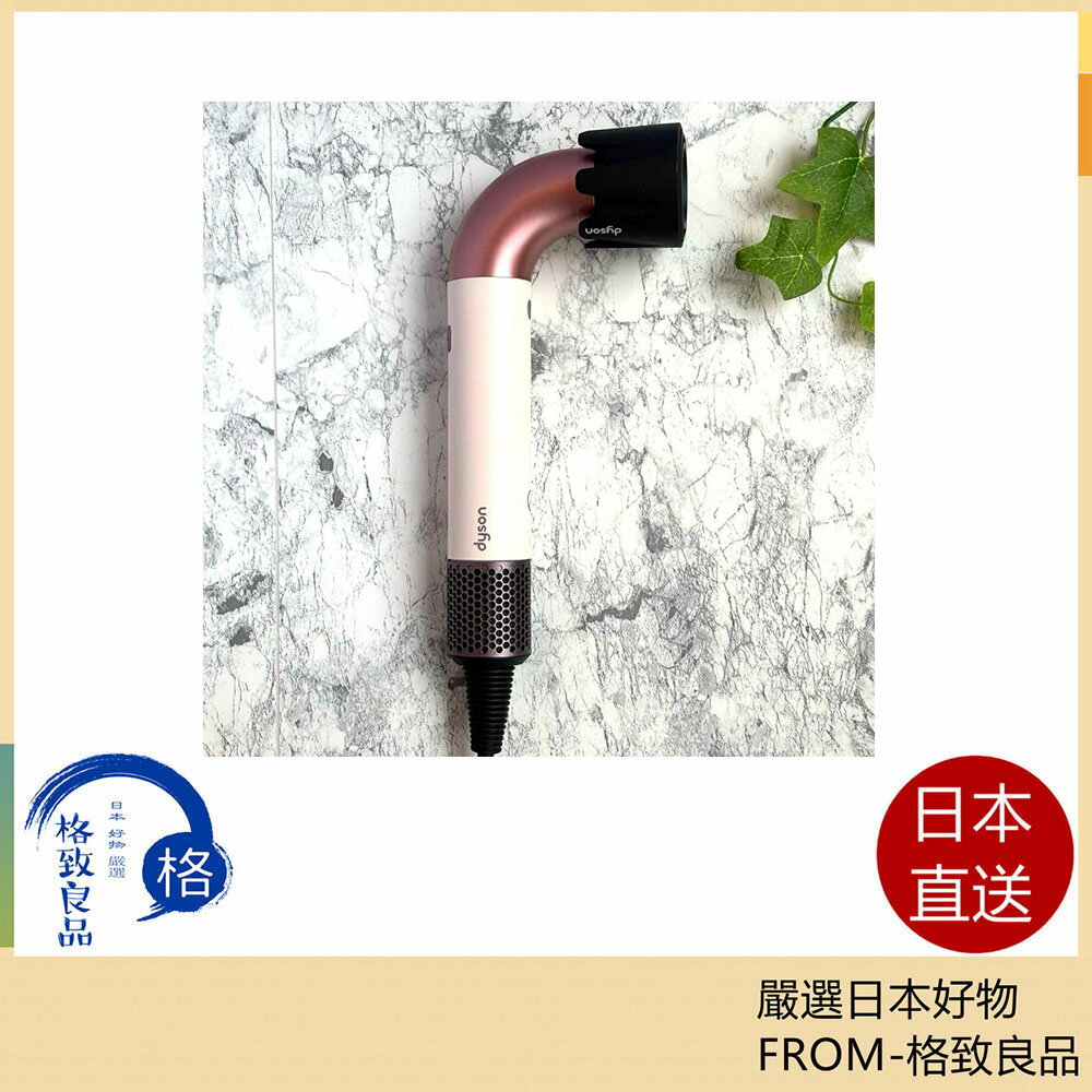 【日本直送！快速發貨！】 Dyson Supersonic HD17 櫻花粉吹風機 24年款日本限定