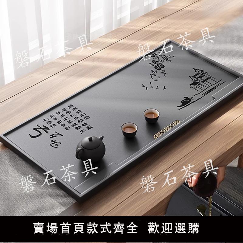 【保固兩年】烏金石茶盤簡約家用辦公簡約整塊一體原石大號茶盤幹泡石茶具茶盤
