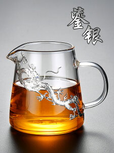 唐豐鎏銀帶把公道杯玻璃茶海家用辦公分茶器功夫裝茶杯簡約透明Z