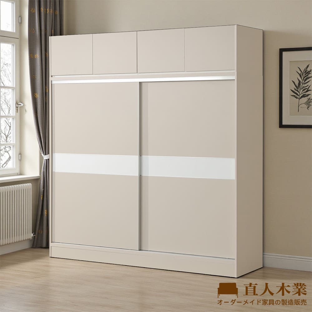 【直人木業】RJ北歐奶油風緩衝滑門高被櫥衣櫃204公分