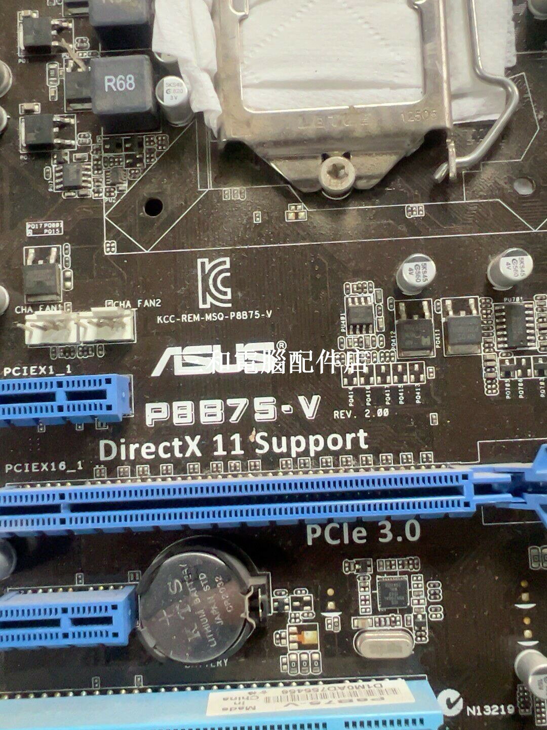 華碩 P8B75-V 主機板 DirectX 11 PCIe 3 0 CrossFireX AI Suite II USB 3 0 SATA 6Gb 無維修 高效能 安全穩定
