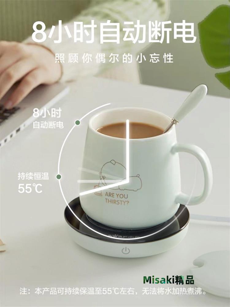 小熊加熱杯墊恆溫暖暖杯55度加熱奶器保溫水杯子熱牛奶神器恆溫杯-Misaki精品