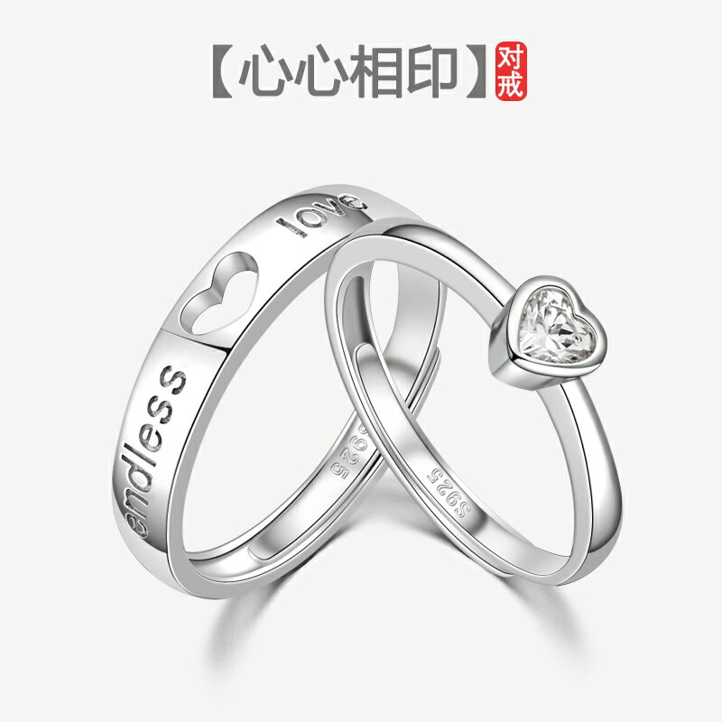 520禮物送女友周大福戒指情侶對戒純銀設計小眾ins時尚情人節表白