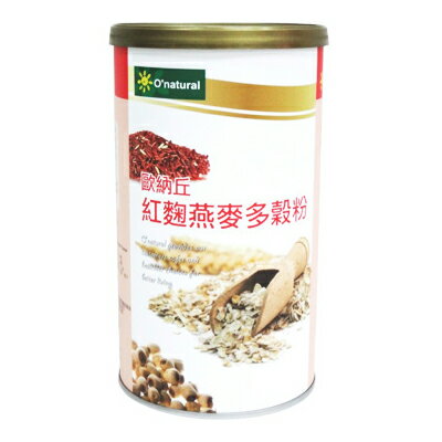 歐納丘 紅麴燕麥多穀粉 600g 5217SHOPPING