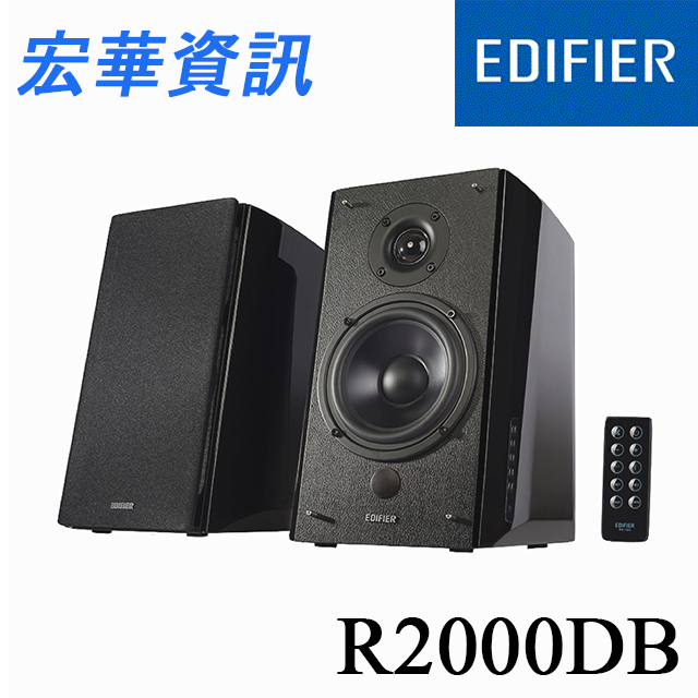 (現貨)(活動)台南專賣店 Edifier漫步者 R2000DB 2.0聲道藍牙喇叭 藍牙5.0 台灣公司貨