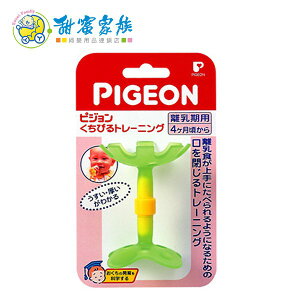 Pigeon 貝親 嘴唇訓練玩具-綠色小花【甜蜜家族】