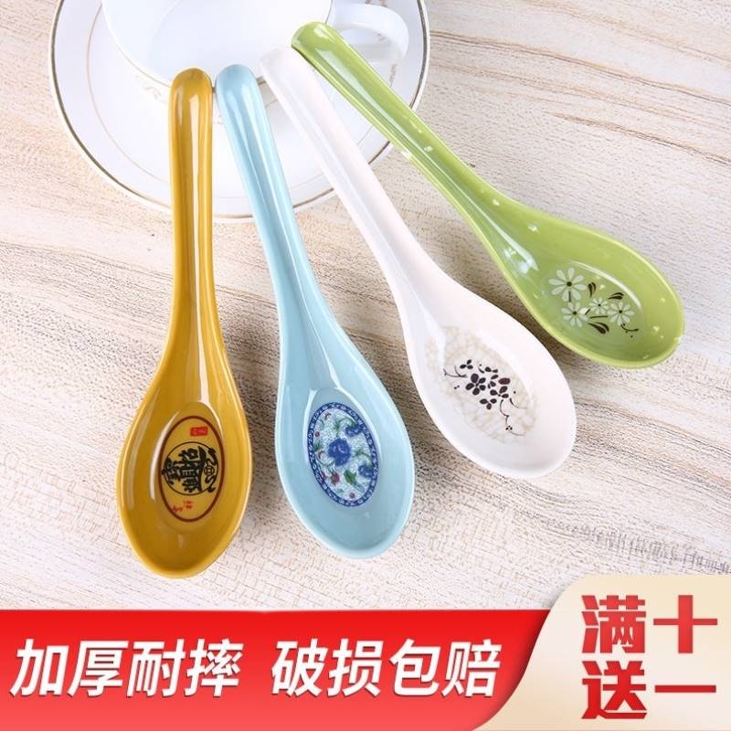 彩色密胺勺家用塑料長柄勺子創意可愛湯勺商用飯勺仿瓷湯匙小勺子
